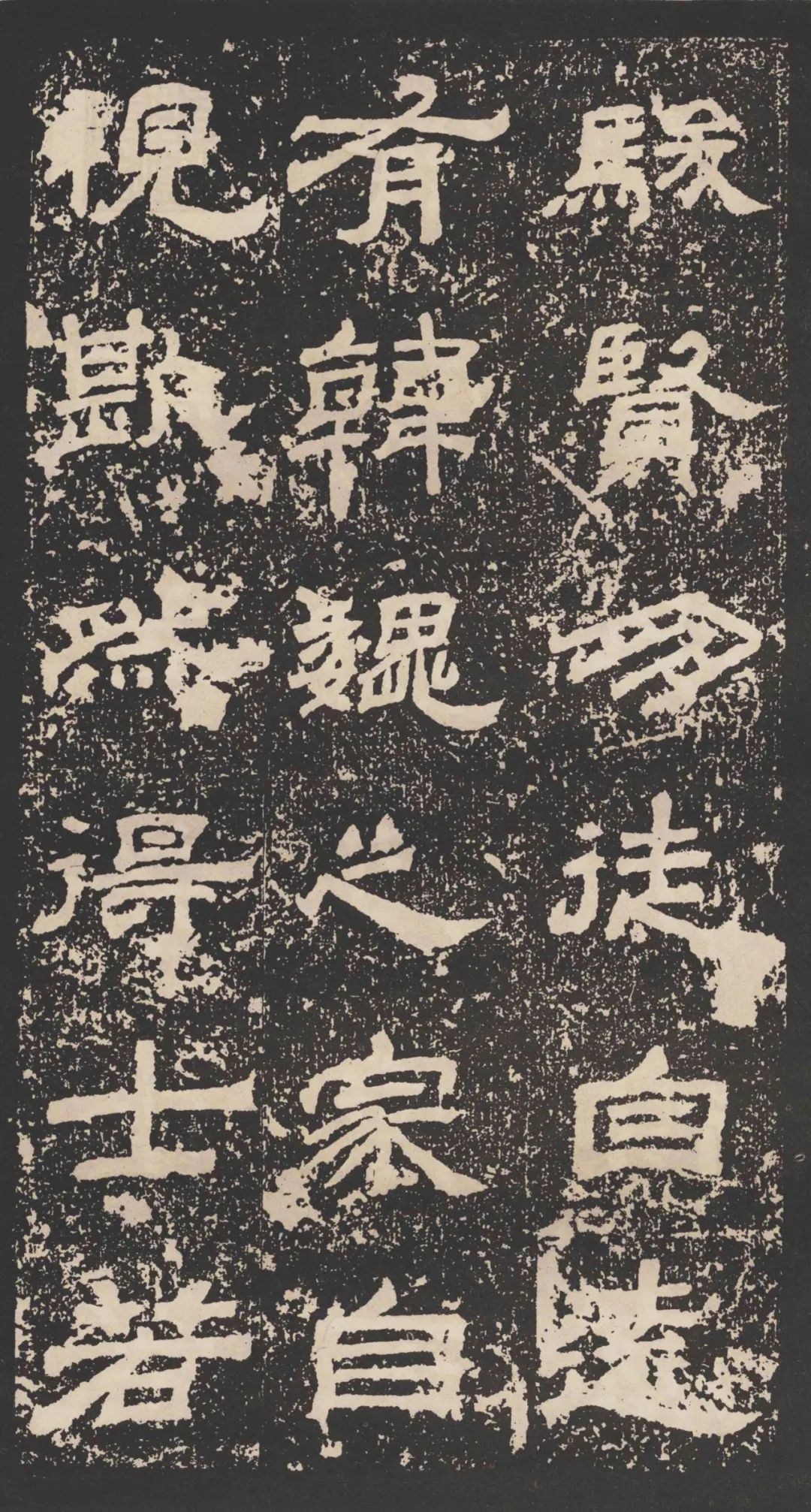 蔡邕隶书《袁博碑》,笔法雄健,字势舒展!