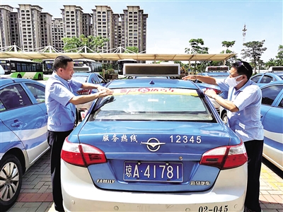 (记者 王小畅 文/图)6日下午,几十辆海口公交新月公司的出租车聚集在