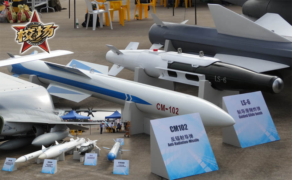 研制出了一大批优秀的小型化空对面弹药,如cm-102反辐射导弹,雷电-10