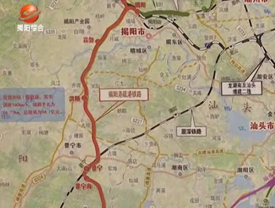 普宁洪阳高铁站规划图图片