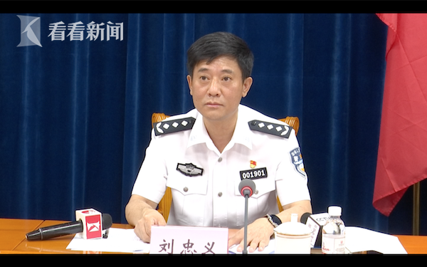 公安部打击电信诈骗非法网络推广团伙行动收网