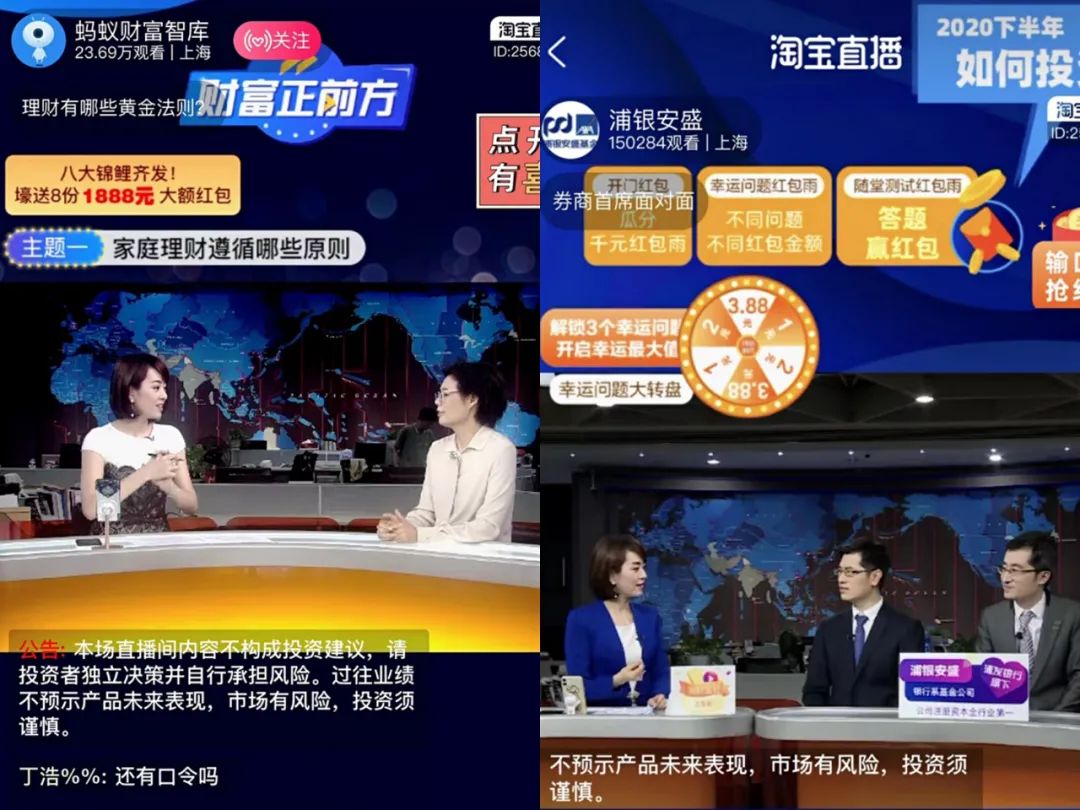 单场直播成交额突破15亿第一财经全面进军财经mcn领域