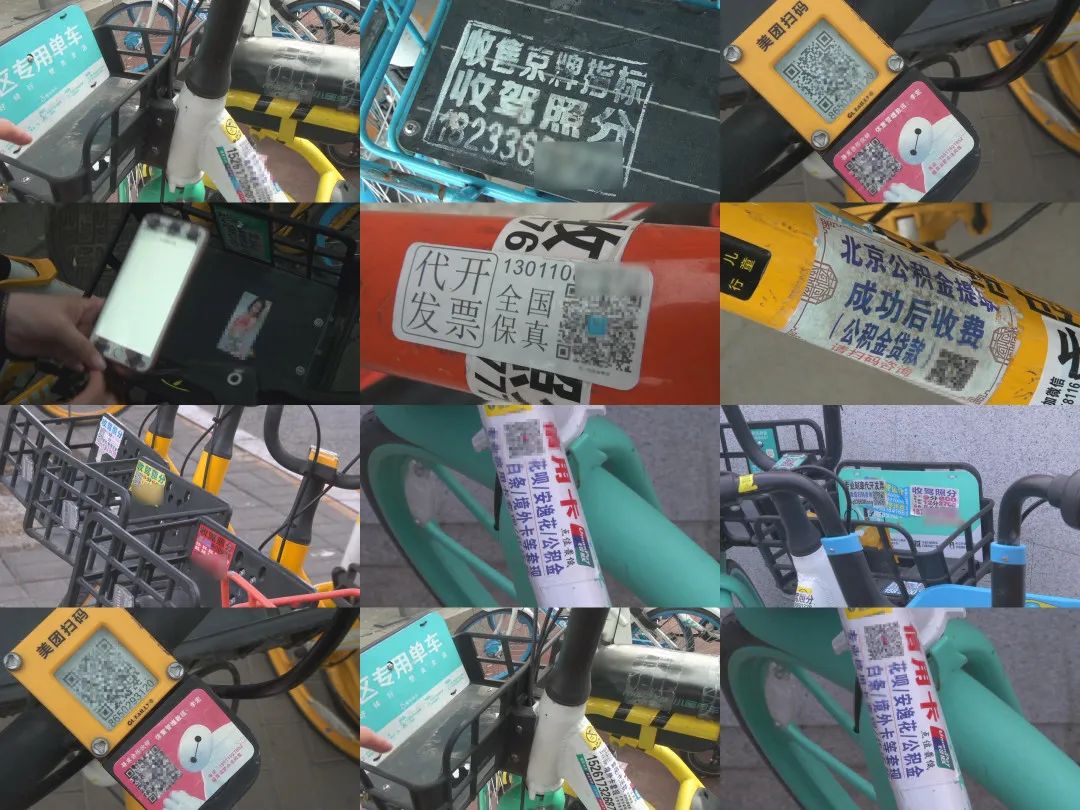 以及代开发票,代取公积金,帮落户,房屋出租,交友进群等,每个小广告上