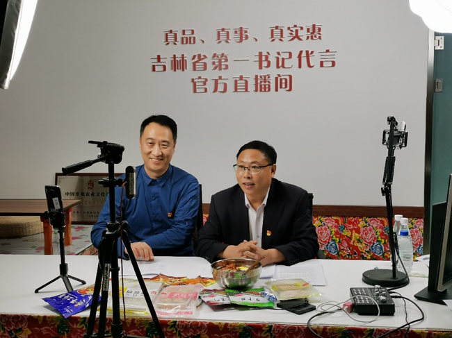 长春市九台区:以"消费扶贫"助力脱贫攻坚