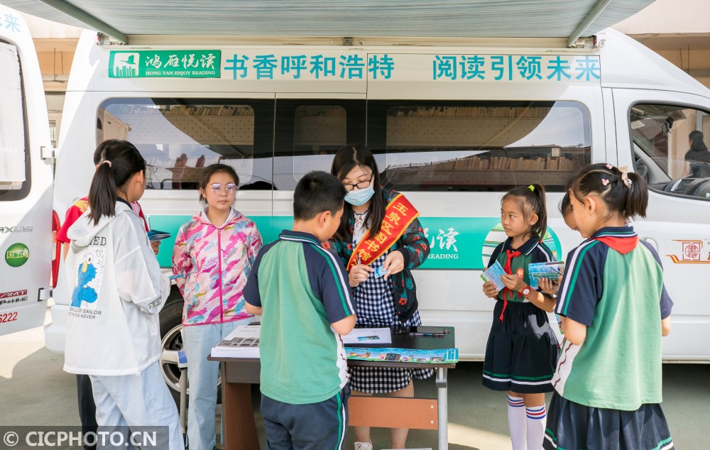 内蒙古呼和浩特市图书馆,玉泉区图书馆与玉泉区恒昌店巷小学合作开展"