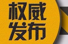 山东外贸职业学排名_山东外贸职业学院79人关注