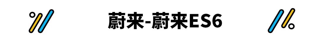 售价不菲的这些国产车 值不值得你掏30多万？