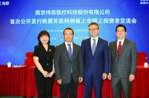 康复器械产品怎么找伟思医疗：深耕康复医疗器械领域  坚持前沿科技对标全球标杆_https://www.jmylbn.com_新闻资讯_第4张