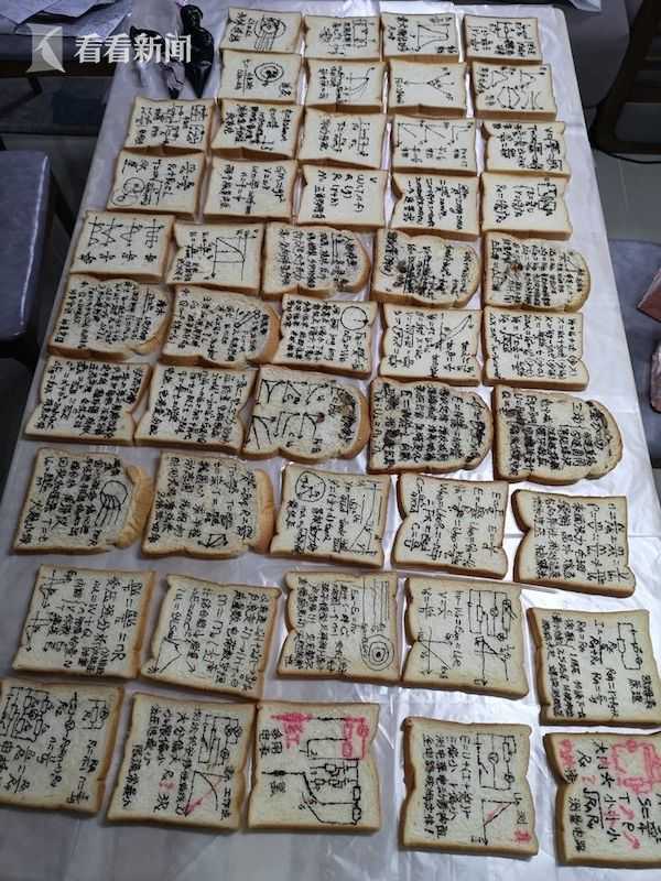 新乐彩票
