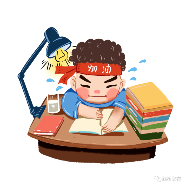 一考未必定终生