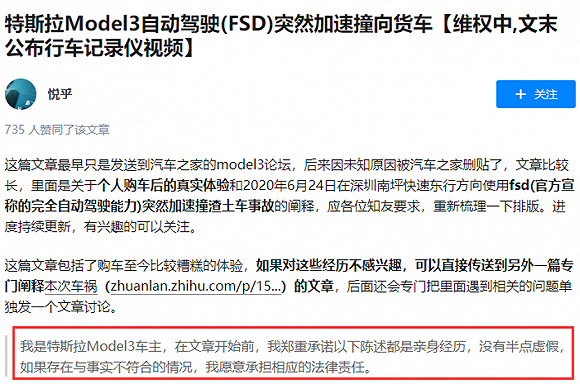 市值飙升的特斯拉真的完美无缺吗？