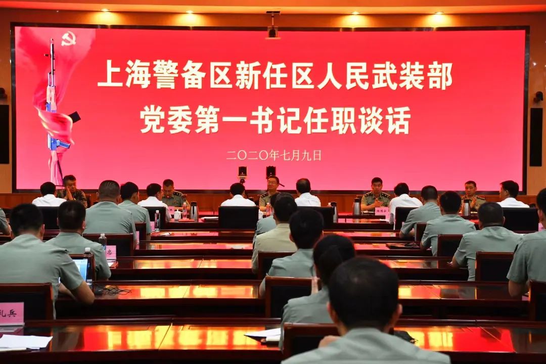 徐国安任上海警备区副司令员,晋升少将|南通|上海|人武部_新浪新闻