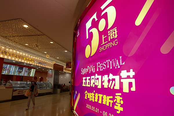 拼多多五五购物节时间 周年庆红包领取攻略