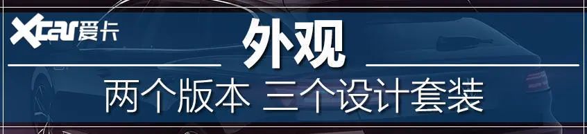 R36车主可以换车了，大众Arteon改头换面逆袭而来，怎么能错过？