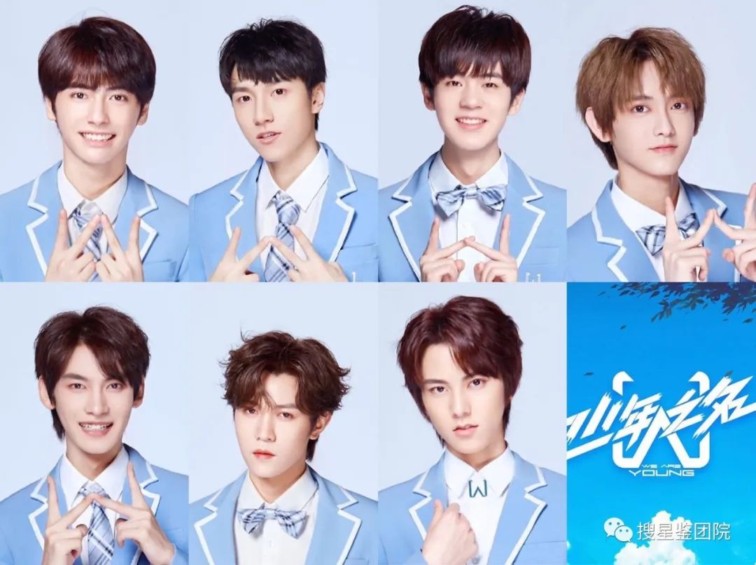 第一轮公演后,你心中"少年之名"的出道名单都是谁?