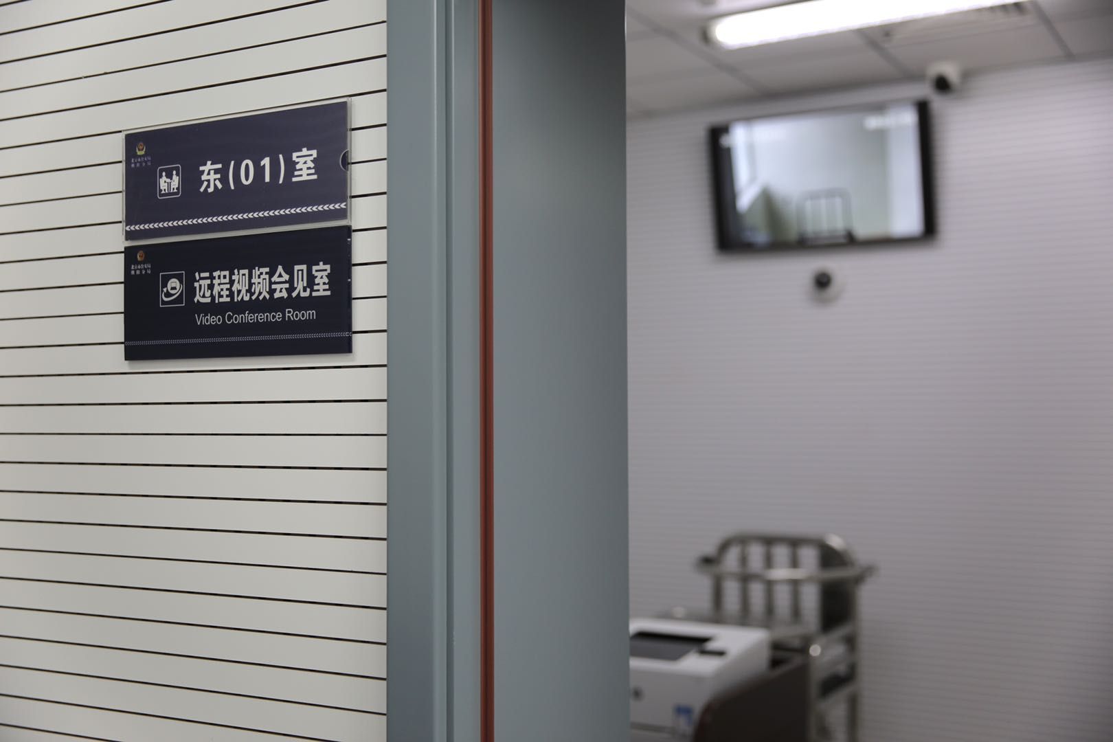 律师远程视频会见在押人员北京已实现16个区全覆盖