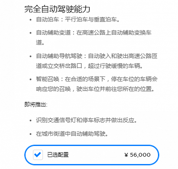 市值飙升的特斯拉真的完美无缺吗？