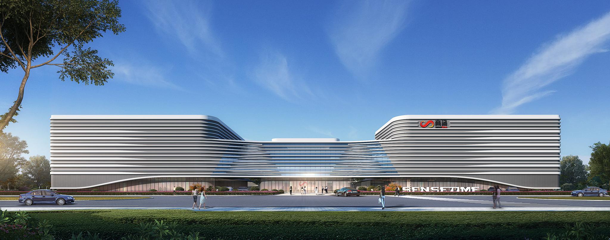 商汤科技上海新一代人工智能计算与赋能平台设计图