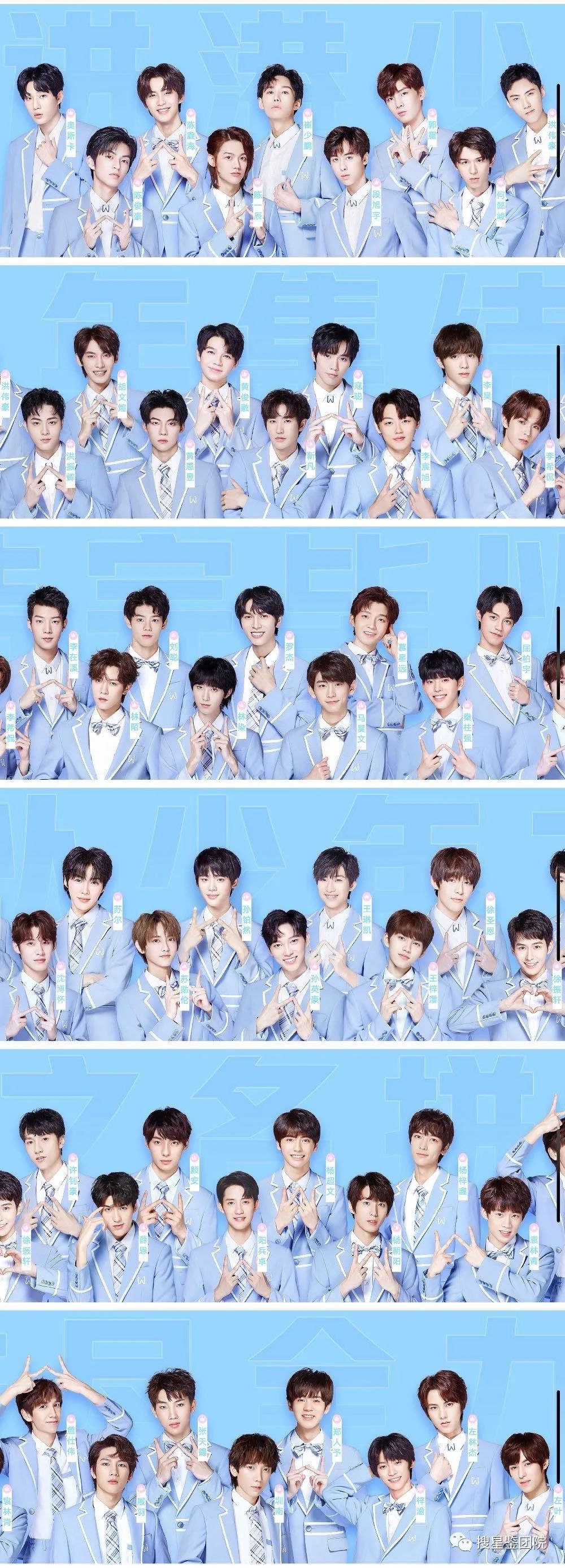 第一轮公演后,你心中"少年之名"的出道名单都是谁?