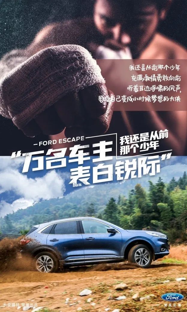 “什么年的你都美” 论走心营销哪家强？