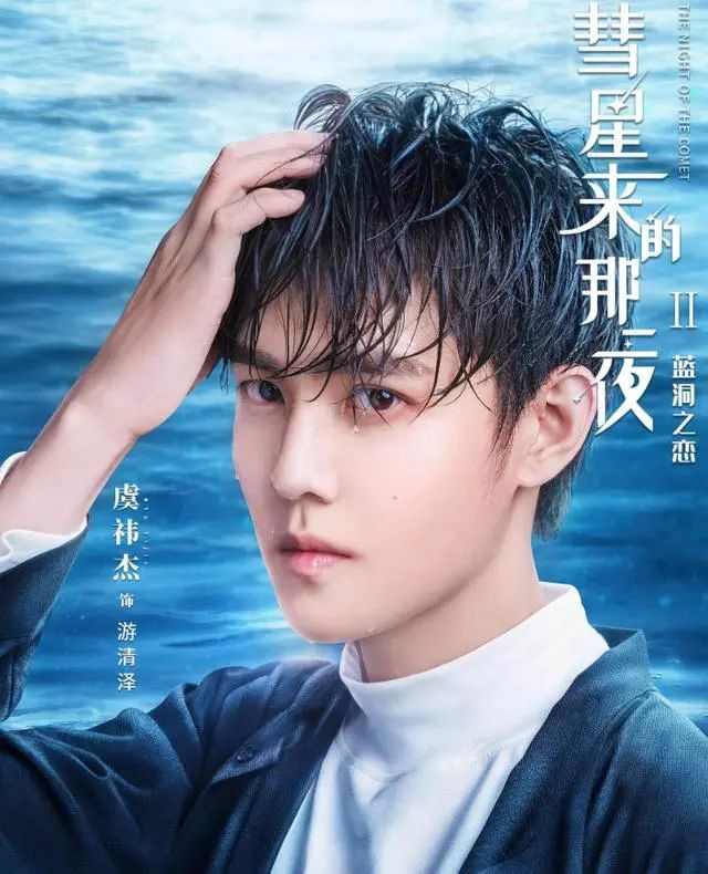 张雨剑甜宠剧官宣定档,女主角颜值高,光看海报断网都要追了