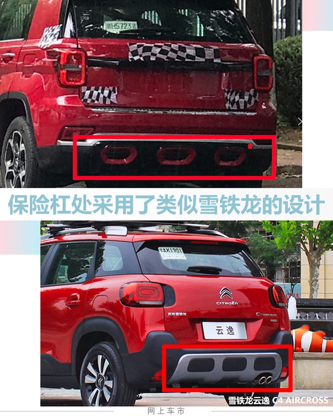 国产越野再推新车，满满Jeep的范儿，看着比哈弗大狗更硬派！