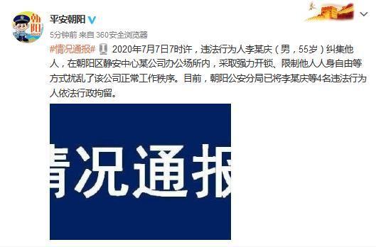博享彩票app