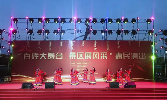 "百姓大舞台 景区展风采"惠民演出在呼和浩特市如意广场启动