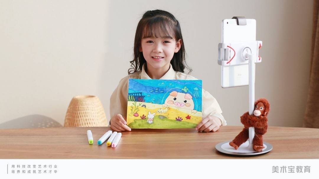 美术宝获4000万美元c 轮融资:腾讯领投,顺为蓝驰