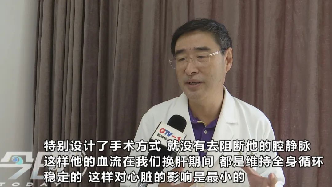 臧运金 青岛大学医疗集团副院长 青大附院器官移植中心主任这次换肝