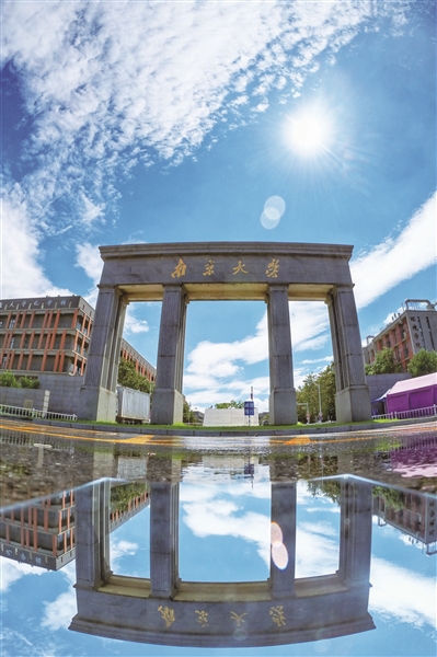 南大仙林校区西校门 戎毅晔 摄