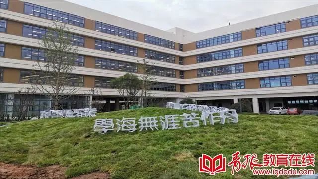 见证速度更见证厚度！国科大（青岛）附属学校名师天团C位出道休闲区蓝鸢梦想 - Www.slyday.coM