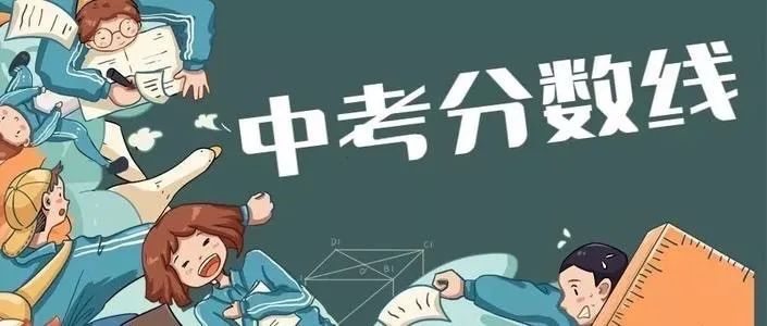 长春2020中考市模排名_2020年吉林长春中考考试时间及科目安排(已公布)(2)