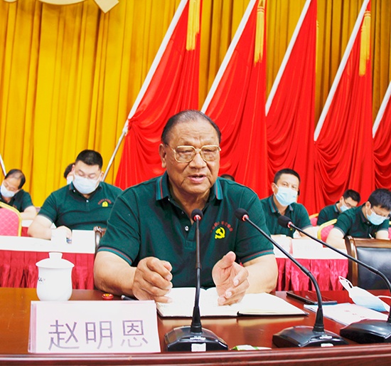 竹林镇与赵明恩改革者永远是年轻