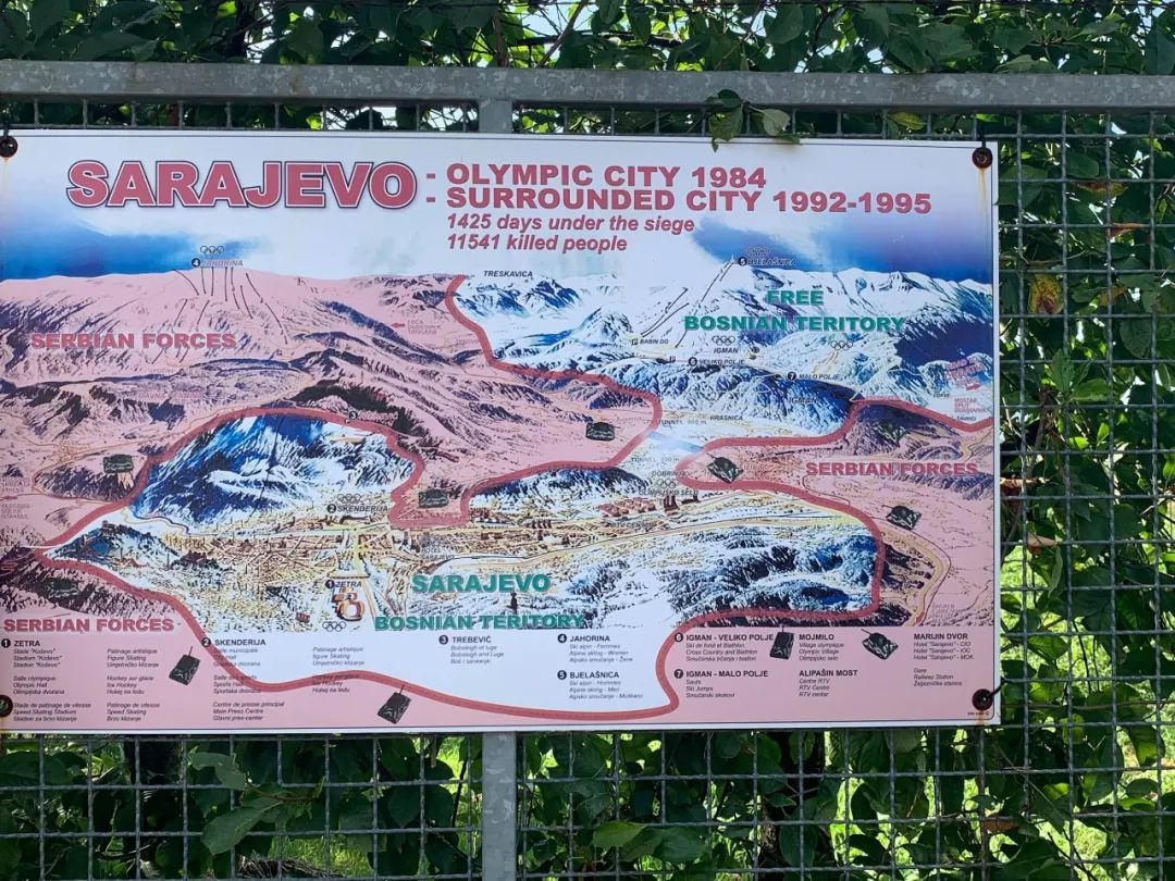 萨拉热窝：巴尔干的“绳结”...