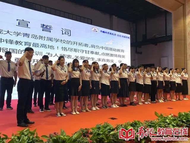 见证速度更见证厚度！国科大（青岛）附属学校名师天团C位出道休闲区蓝鸢梦想 - Www.slyday.coM