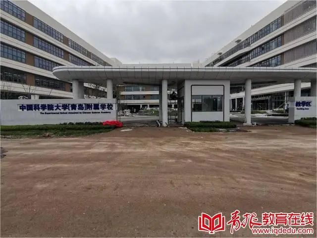 见证速度更见证厚度！国科大（青岛）附属学校名师天团C位出道休闲区蓝鸢梦想 - Www.slyday.coM