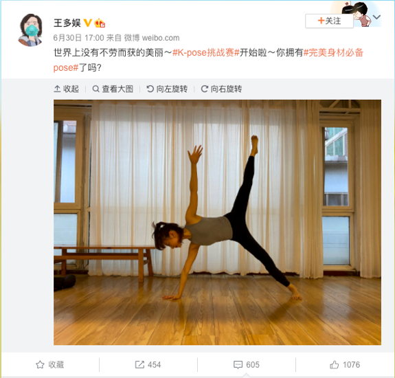 是时候“涨姿势”了，K-pose挑战一下？