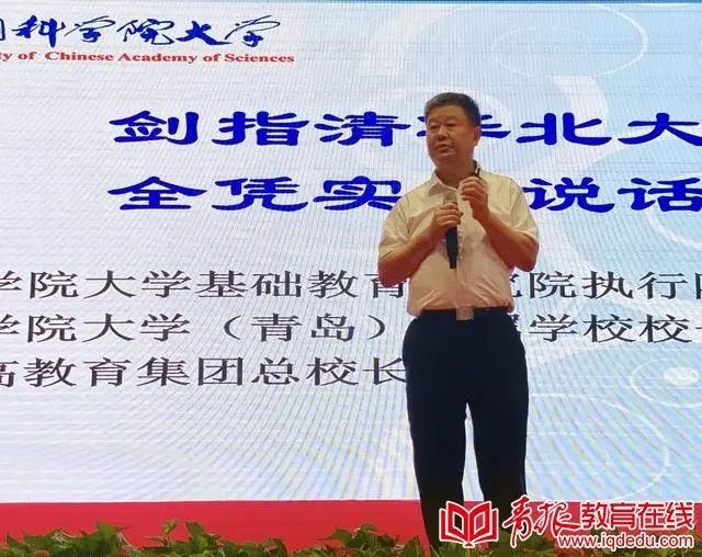 见证速度更见证厚度！国科大（青岛）附属学校名师天团C位出道休闲区蓝鸢梦想 - Www.slyday.coM