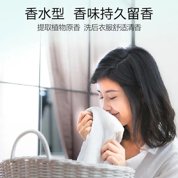 一颗洗一桶,衣物柔顺无异味!
