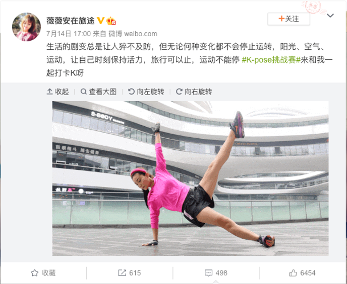 是时候“涨姿势”了，K-pose挑战一下？