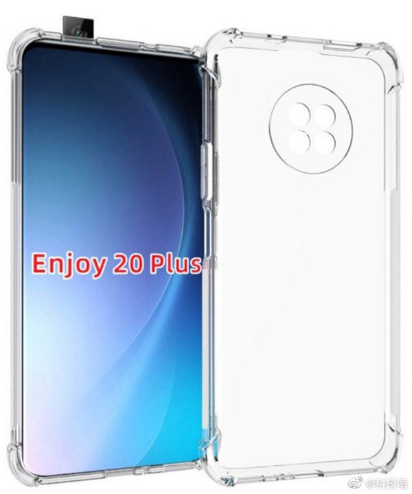 华为三款千元5g新机外观曝光含畅享2020s和20plus