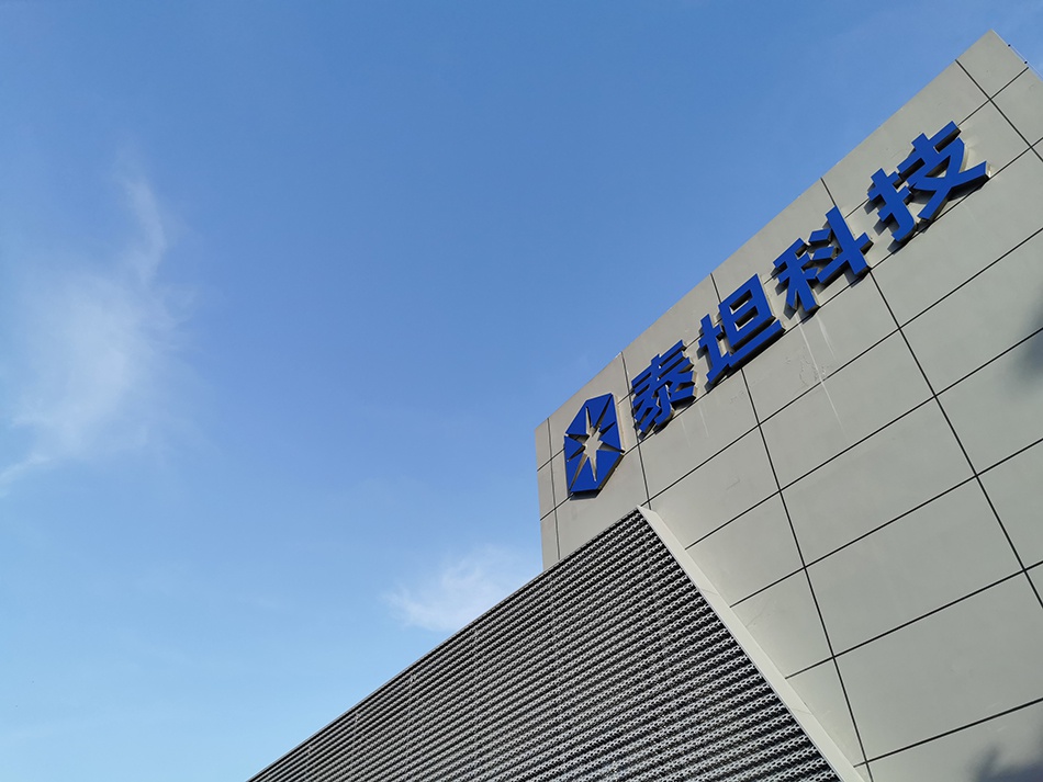 创市纪|泰坦科技董事长:企业级服务公司需要被认可