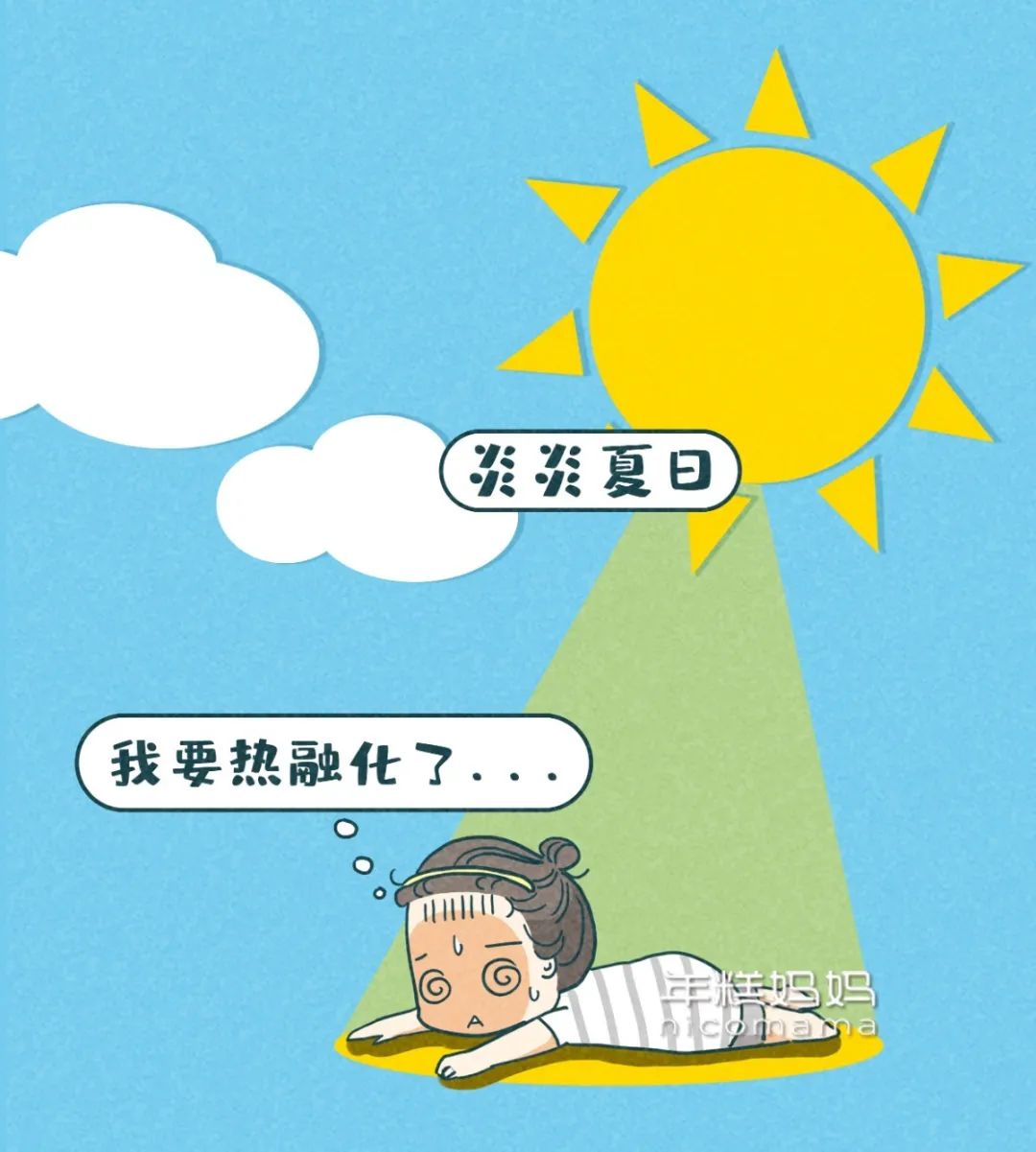 这种水果很甜但含糖量低夏天不给娃吃就可惜啦