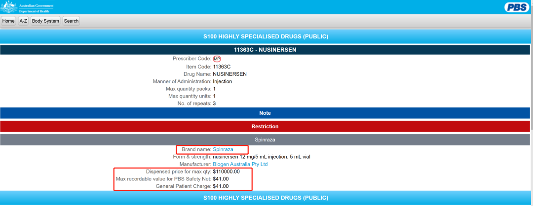 ▲澳大利亚政府卫生部官网显示的诺西那生钠注射液价格。