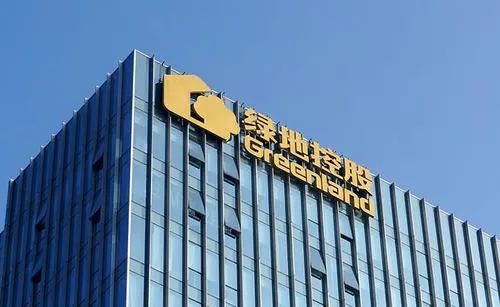 争夺下一张免税牌照 绿地控股加码大消费