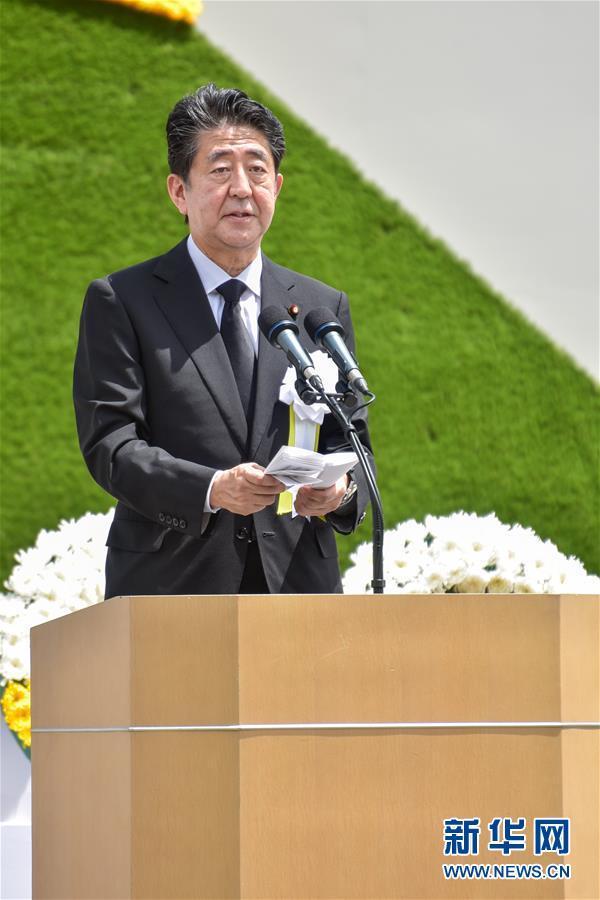 日本长崎举行原子弹爆炸牺牲者慰灵和平祈念仪式【组图】