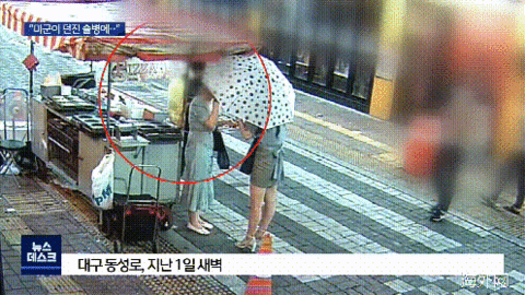 韩国女子被酒瓶碎片击中流血不止，路人帮忙。（MBC）