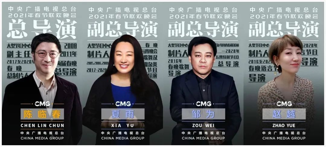 杭州多名媒体人涉黑春晚总导演组公布王磊卿任smg副总裁八佰提前点映