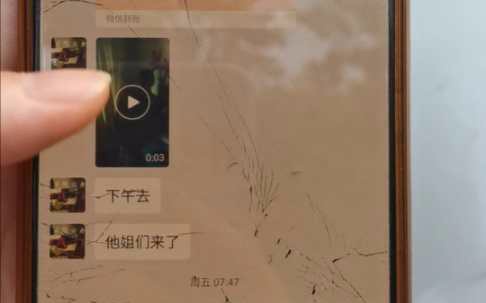 8月7日,宋某某在微信上对老板说去上班。受访者供图